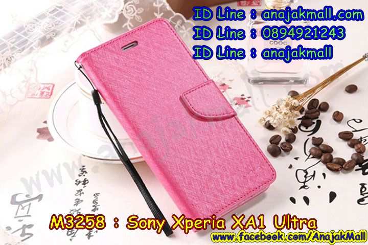 เคส sony xa1 ultra,โซนี่ xa1 ultra เคสพร้อมส่ง,รับสกรีนเคส sony xa1 ultra,เคสโซนี่ xa1 ultra,เคสพิมพ์ลาย sony xa1 ultra,เคสมือถือ sony xa1 ultra,รับพิมพ์ลาย sony xa1 ultra,เคสประดับ sony xa1 ultra,ไดอารี่ sony xa1 ultra ฝาพับ,sony xa1 ultra เคสปิดปิดฝาพับ,เคสโชว์เบอร์ sony xa1 ultra,กรอบไดอารี่โซนี่ xa1 ultra,เคสโชว์เบอร์ลายการ์ตูน sony xa1 ultra,เคสบัมเปอร์ sony xa1 ultra,bumper sony xa1 ultra,เคสสกรีนวันพีช sony xa1 ultra,กันกระแทกฝาหลังโซนี่ xa1 ultra,สั่งทำเคสลายการ์ตูน sony xa1 ultra,เคสยางลายโดเรม่อน sony xa1 ultra,sony xa1 ultra เคสวันพีช,กรอบ sony xa1 ultra เงากระจก,เคสการ์ตูนมินเนี่ยน sony xa1 ultra,กรอบหนังเปิดปิดโซนี่ xa1 ultra,เคสกันกระแทกยางโซนี่ xa1 ultra,สั่งพิมพ์ลายการ์ตูน sony xa1 ultra,กรอบอลูมิเนียมโซนี่ xa1 ultra,เคสคริสตัล sony xa1 ultra,เคสฝาพับโซนี่ xa1 ultra,กรอบกันกระแทกโซนี่ xa1 ultra,เคสไดอารี่ sony xa1 ultra,เคสแข็งพิมพ์ลาย sony xa1 ultra,พิมพ์วันพีช sony xa1 ultra,โซนี่ xa1 ultra ฝาหลังกันกระแทก,กันกระแทกหมุน sony xa1 ultra,รับสั่งสกรีนเคสลายการ์ตูน sony xa1 ultra,เคสยาง 3 มิติ sony xa1 ultra,สกรีนวันพีช sony xa1 ultra,sony xa1 ultra ฝาหลังกันกระแทก,เคสแข็ง 3 มิติ sony xa1 ultra,ยางกันกระแทกโซนี่ xa1 ultra,เคสหนังไดอารี่โซนี่ xa1 ultra,กรอบกันกระแทกโซนี่ xa1 ultra,เคสประกบ 2 ชั้น sony xa1 ultra,sony xa1 ultra เคส,กรอบโชว์เบอร์โซนี่ xa1 ultra,เคสอลูมิเนียมกระจก sony xa1 ultra,โซนี่ xa1 ultra กันกระแทกฝาหลัง,เคสสกรีน sony xa1 ultra,เคสนิ่มพิมพ์ลาย sony xa1 ultra,เคสซิลิโคน sony xa1 ultra,กรอบยางติดแหวนคริสตัลโซนี่ xa1 ultra,sony xa1 ultra เคสฝาพับการ์ตูน,กรอบหนังการ์ตูน sony xa1 ultra,กรอบเพชร sony xa1 ultra แต่งคริสตัล,เคสประดับ sony xa1 ultra,โซนี่ xa1 ultra กันกระแทกพร้อมส่ง,เคสการ์ตูนโซนี่ xa1 ultra,เคสยางนิ่มใส sony xa1 ultra,เคสสกรีนโดเรม่อน sony xa1 ultra,เคสเพชร sony xa1 ultra,เคสมิเนียมโซนี่ xa1 ultra,อลูมิเนียมเงากระจกโซนี่ xa1 ultra,เคสฝาพับเงากระจกโซนี่ xa1 ultra,กรอบยาง sony xa1 ultra แต่งคริสตัล,เคสหนังฝาพับขึ้นลงโซนี่ xa1 ultra,ยางกันกระแทก โซนี่ xa1 ultra,เคสครอบหลังกันกระแทก โซนี่ xa1 ultra,เคสยางสะพาย sony xa1 ultra,หนังโชว์เบอร์การ์ตูนโซนี่ xa1 ultra,กรอบแข็งจระเข้โซนี่ xa1 ultra,sony xa1 ultra ฝาหลังมินเนี่ยน,กรอบ sony xa1 ultra ฝาพับ,กรอบ sony xa1 ultra ไดอารี่,เกราะ sony xa1 ultra กันกระแทก,เคสตัวการ์ตูน sony xa1 ultra,เคสฝาพับสะพาย sony xa1 ultra,เคสฝาพับคริสตัล sony xa1 ultra,เคสกระต่าย sony xa1 ultra,ขอบโลหะอลูมิเนียม sony xa1 ultra,เคสแต่งคริสตัล sony xa1 ultra,เคสกรอบอลูมิเนียม sony xa1 ultra,เคสยางการ์ตูนsony xa1 ultra,เคสตัวการ์ตูน sony xa1 ultra,ขอบโลหะ sony xa1 ultra,เคสแต่งเพชร sony xa1 ultra,ซองหนัง sony xa1 ultra